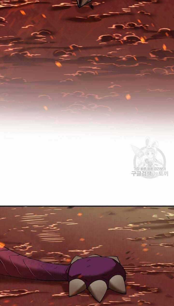 Tôi Càng Ăn Càng Trở Nên Mạnh Mẽ Chapter 80 trang 76