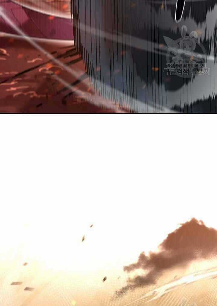 Tôi Càng Ăn Càng Trở Nên Mạnh Mẽ Chapter 80 trang 78