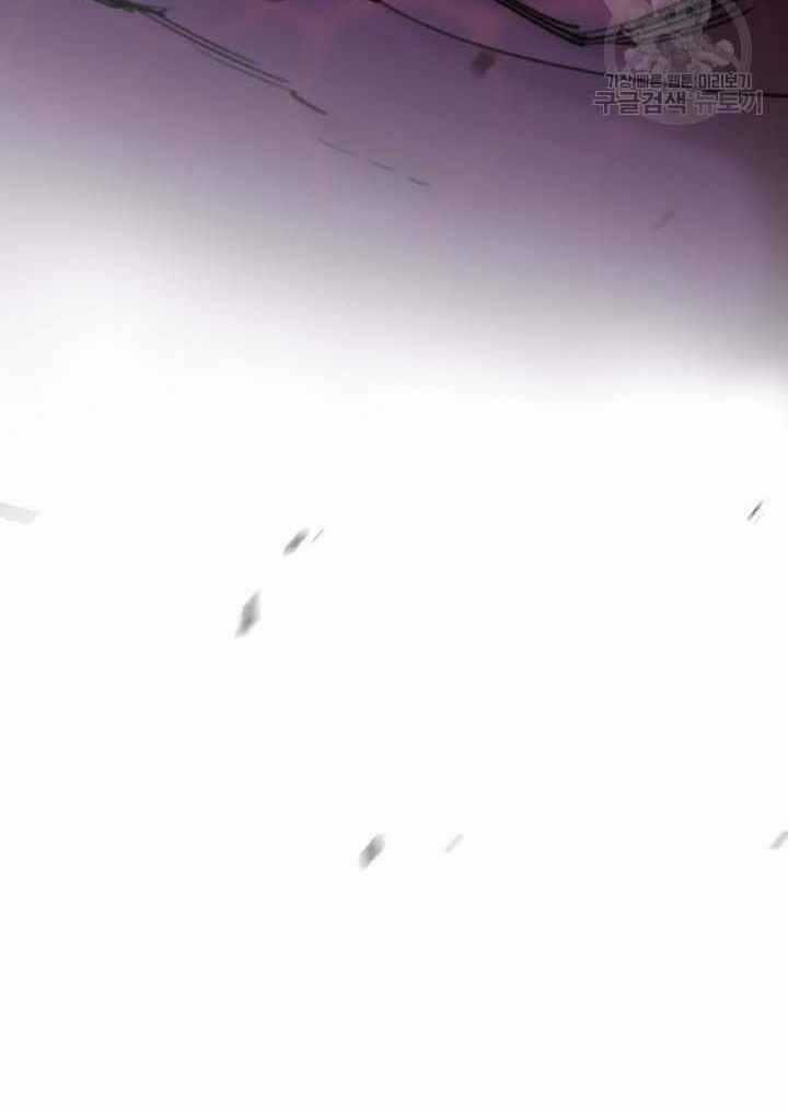 Tôi Càng Ăn Càng Trở Nên Mạnh Mẽ Chapter 80 trang 87