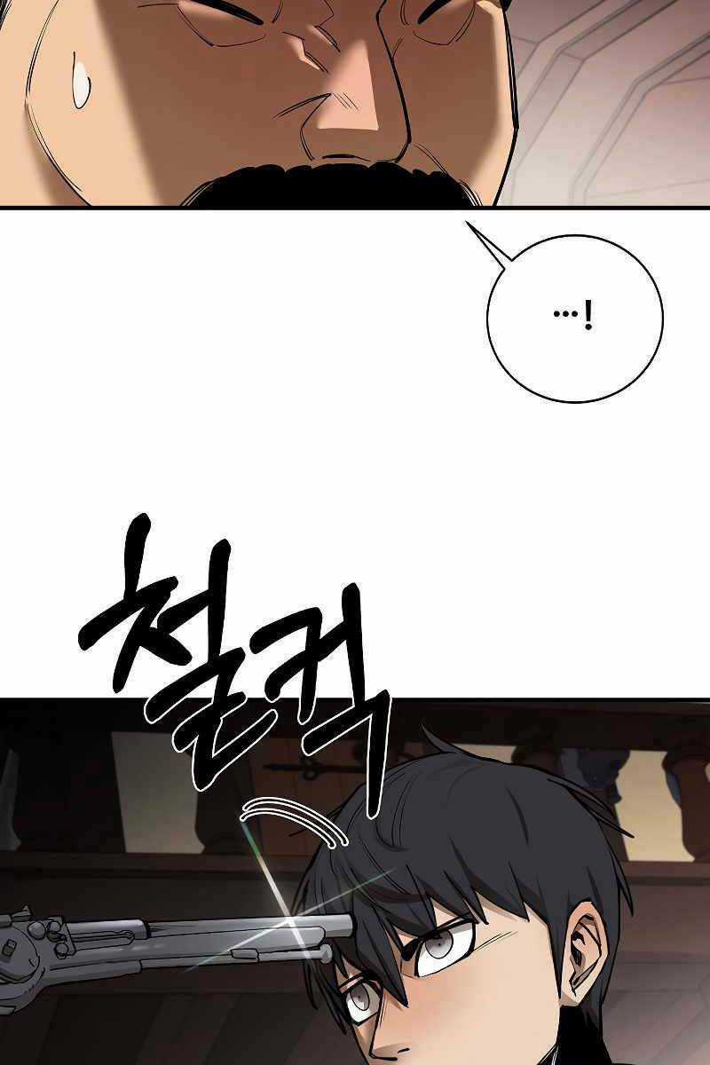 Tôi Càng Ăn Càng Trở Nên Mạnh Mẽ Chapter 82 trang 15