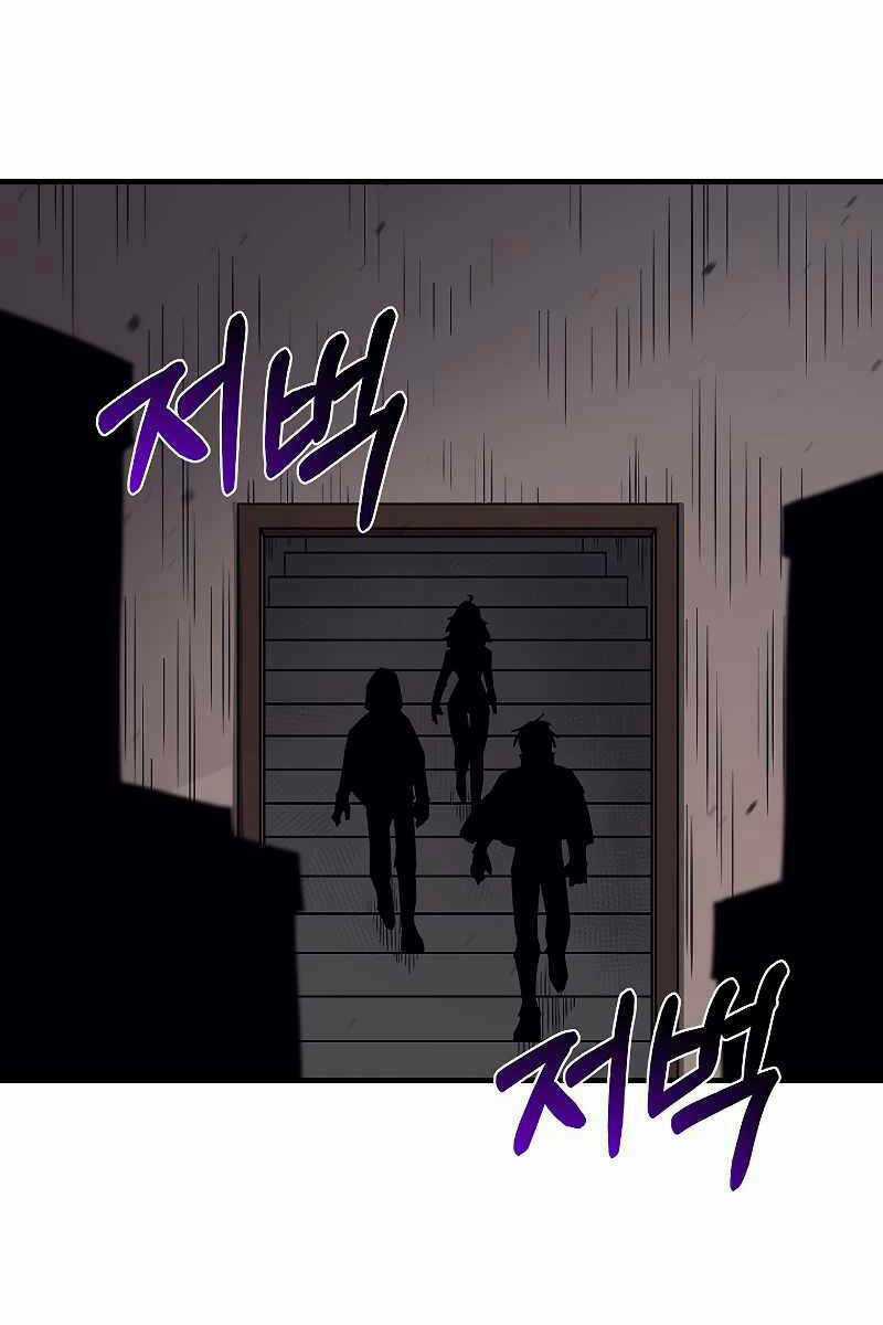 Tôi Càng Ăn Càng Trở Nên Mạnh Mẽ Chapter 82 trang 31