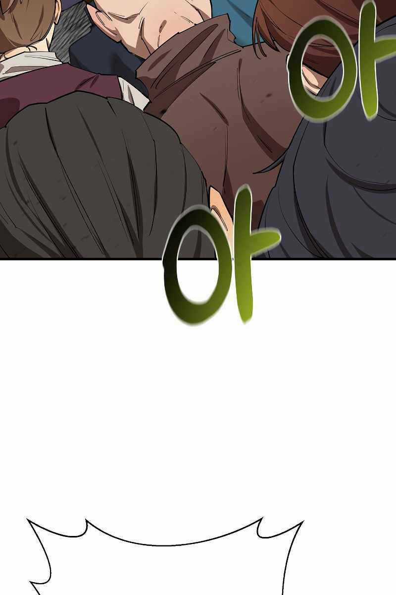 Tôi Càng Ăn Càng Trở Nên Mạnh Mẽ Chapter 82 trang 79