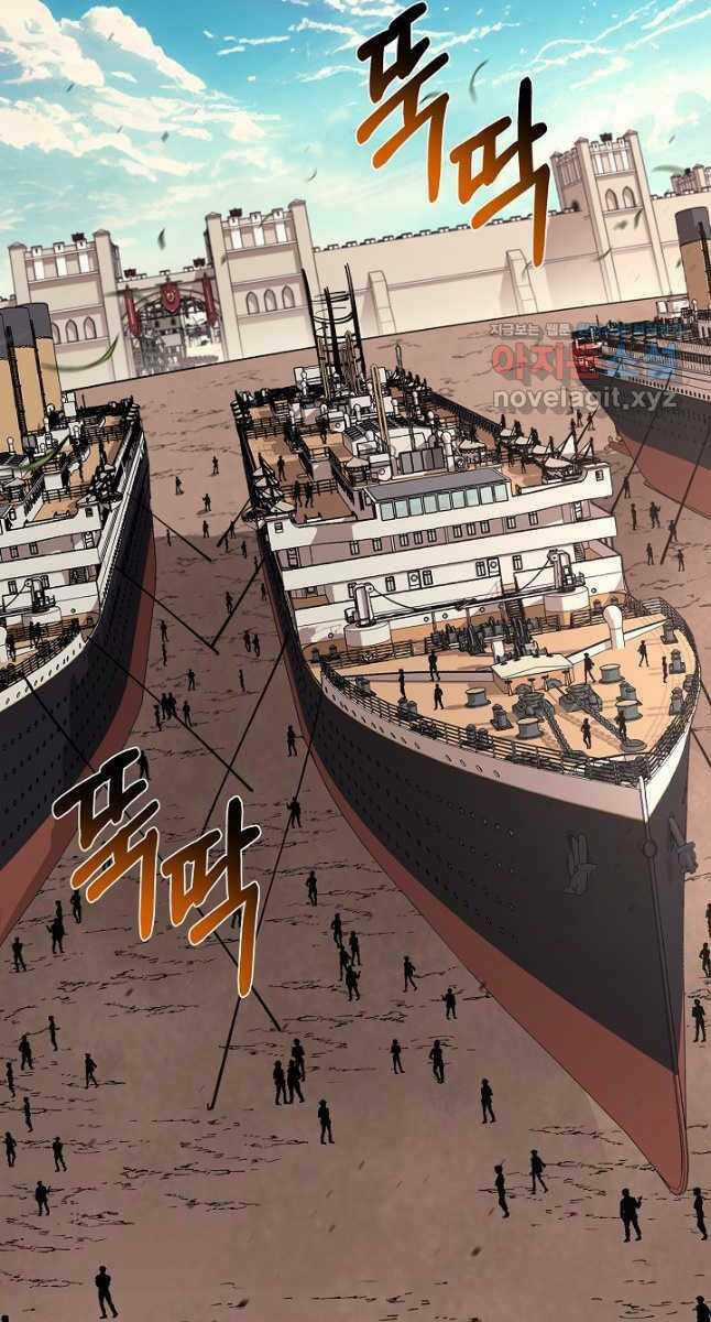 Tôi Càng Ăn Càng Trở Nên Mạnh Mẽ Chapter 83 trang 18