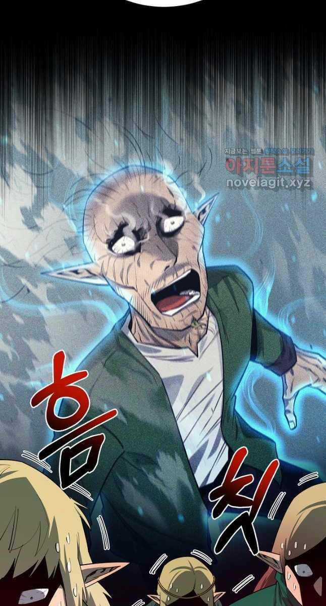 Tôi Càng Ăn Càng Trở Nên Mạnh Mẽ Chapter 83 trang 37