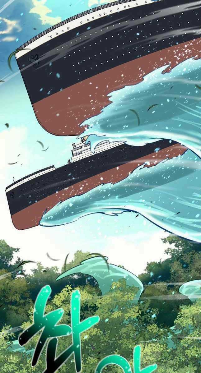 Tôi Càng Ăn Càng Trở Nên Mạnh Mẽ Chapter 83 trang 72