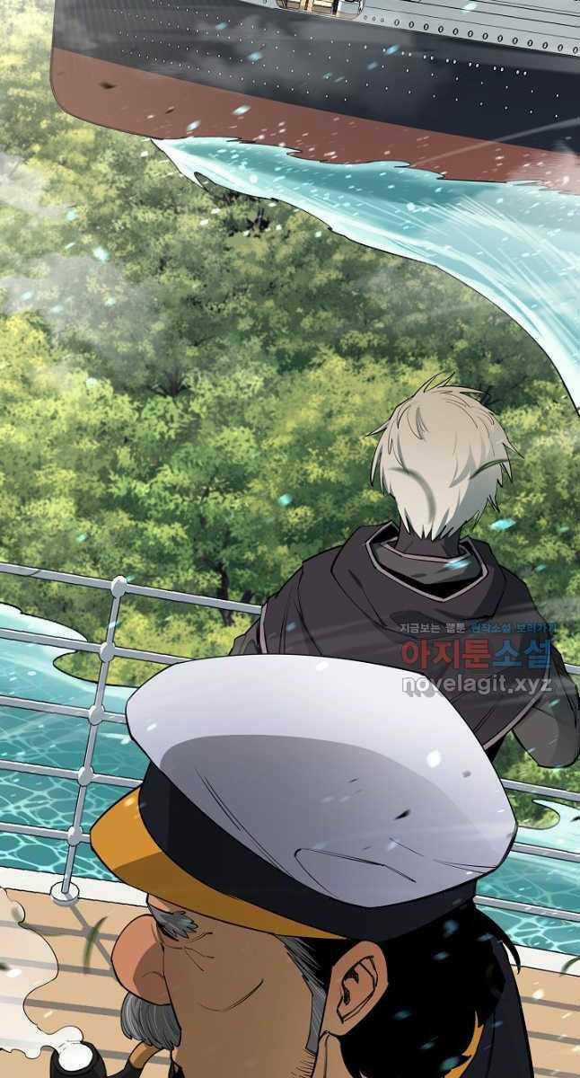 Tôi Càng Ăn Càng Trở Nên Mạnh Mẽ Chapter 83 trang 78