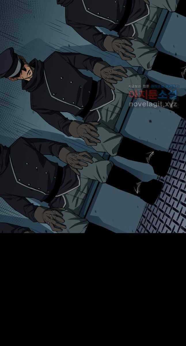 Tôi Càng Ăn Càng Trở Nên Mạnh Mẽ Chapter 83 trang 90