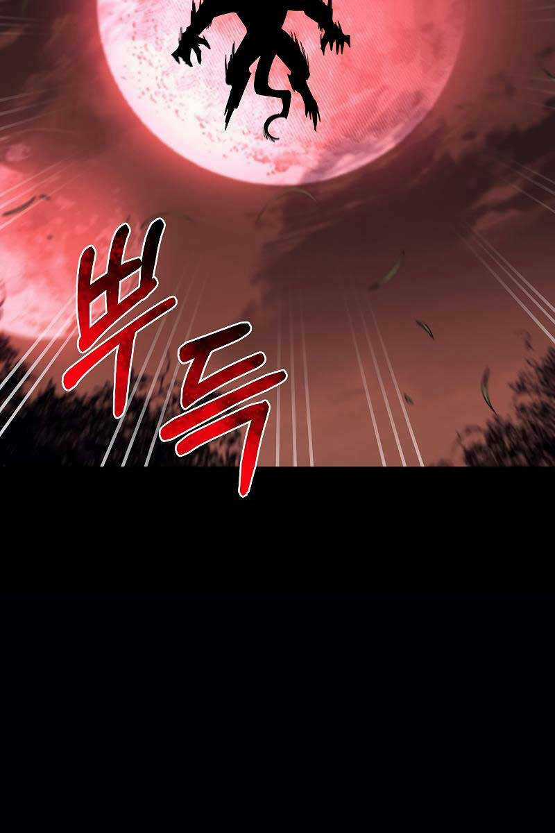 Tôi Càng Ăn Càng Trở Nên Mạnh Mẽ Chapter 85 trang 100