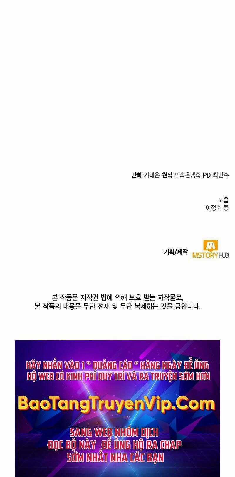 Tôi Càng Ăn Càng Trở Nên Mạnh Mẽ Chapter 85 trang 131