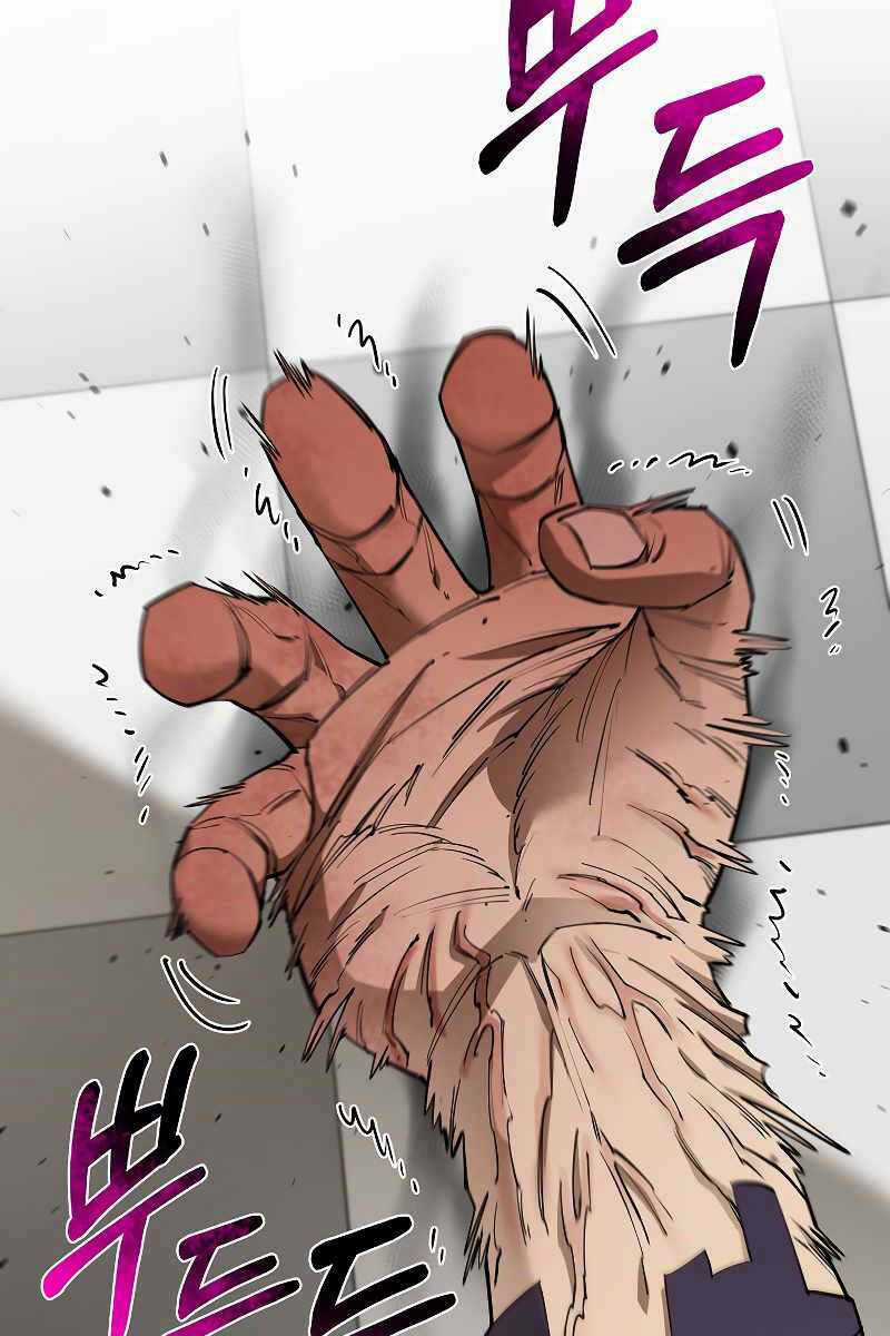 Tôi Càng Ăn Càng Trở Nên Mạnh Mẽ Chapter 87 trang 105