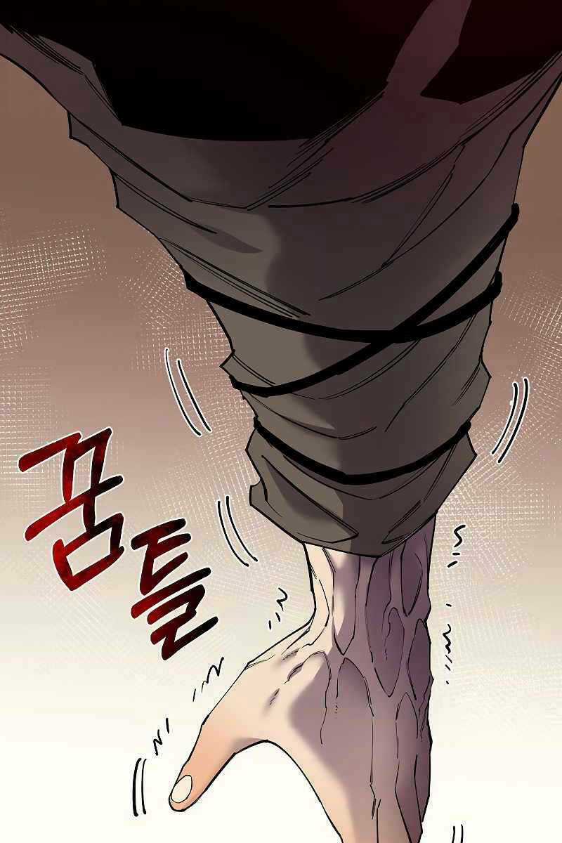 Tôi Càng Ăn Càng Trở Nên Mạnh Mẽ Chapter 87 trang 17