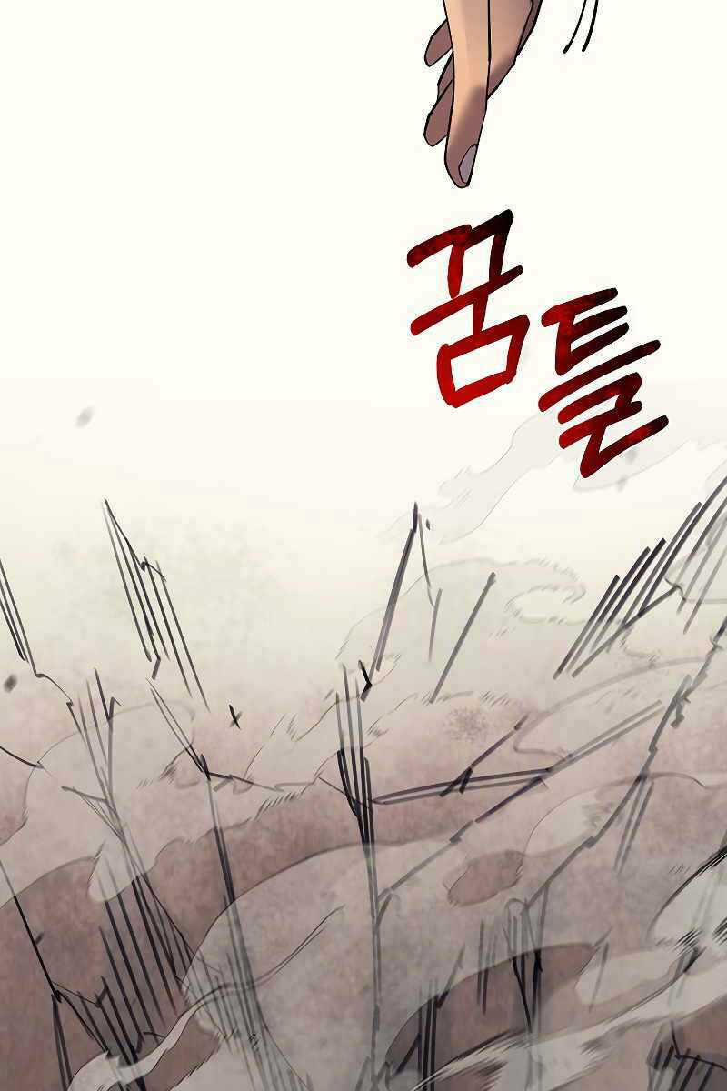 Tôi Càng Ăn Càng Trở Nên Mạnh Mẽ Chapter 87 trang 18