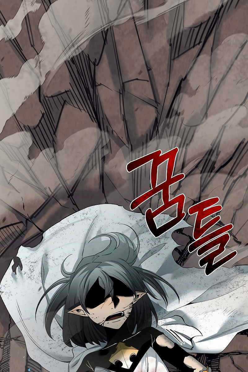 Tôi Càng Ăn Càng Trở Nên Mạnh Mẽ Chapter 87 trang 19