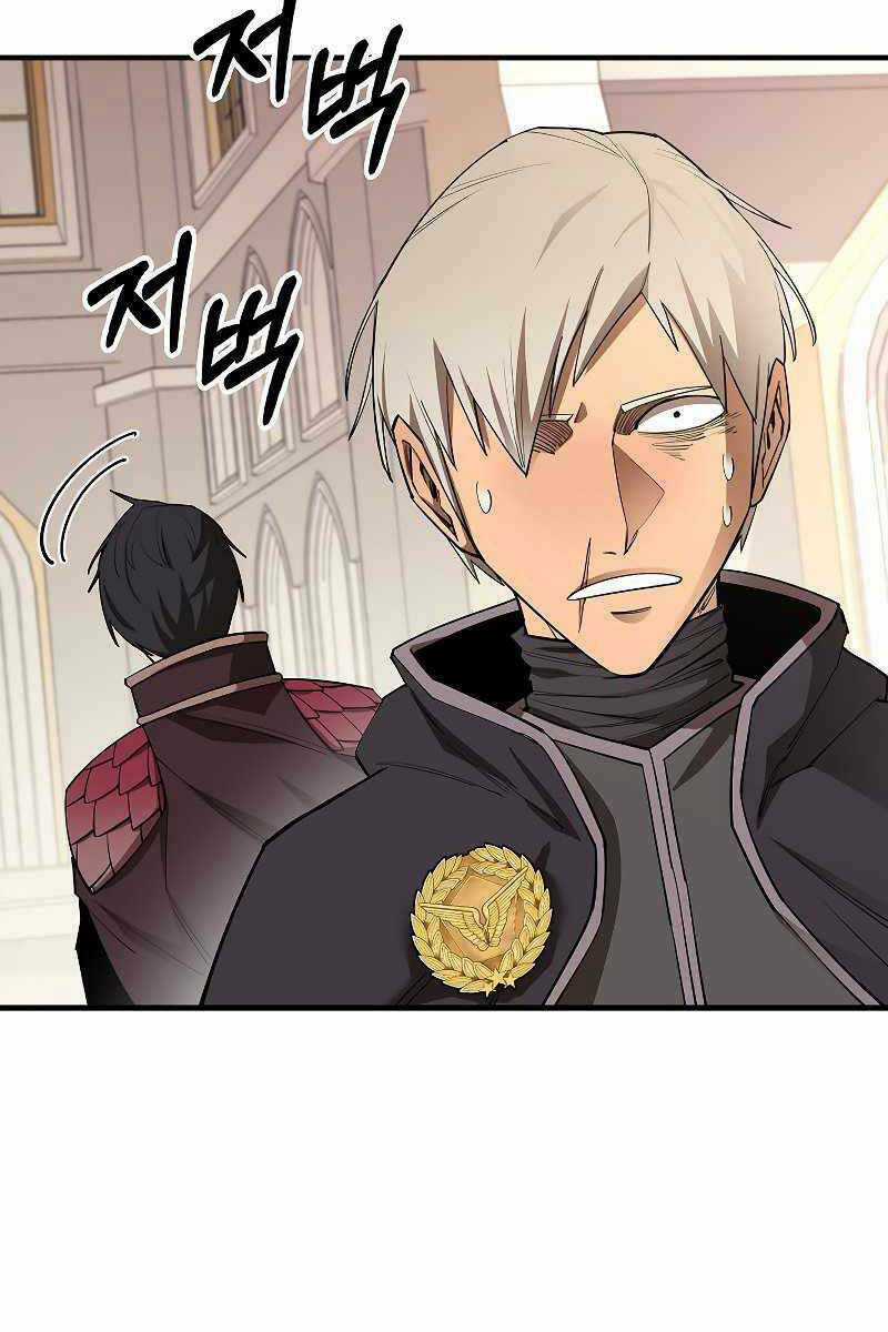 Tôi Càng Ăn Càng Trở Nên Mạnh Mẽ Chapter 87 trang 75