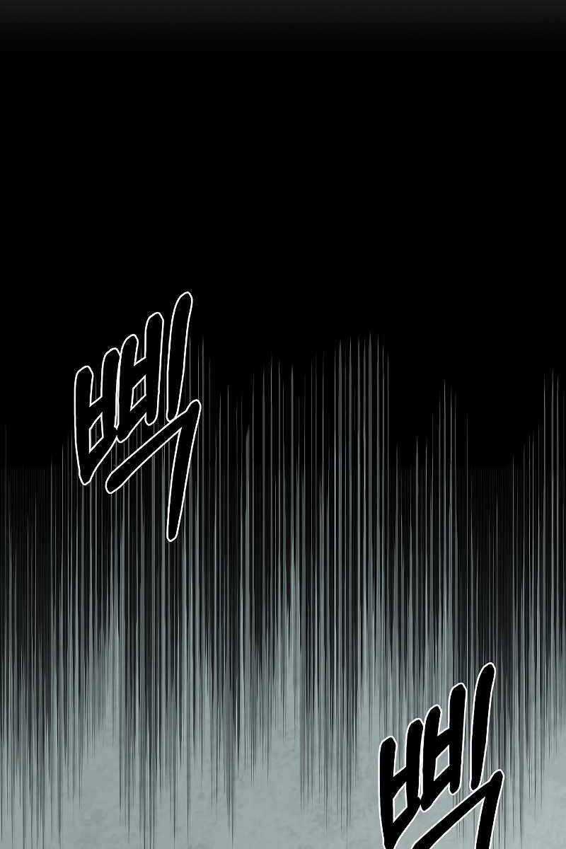 Tôi Càng Ăn Càng Trở Nên Mạnh Mẽ Chapter 87 trang 79