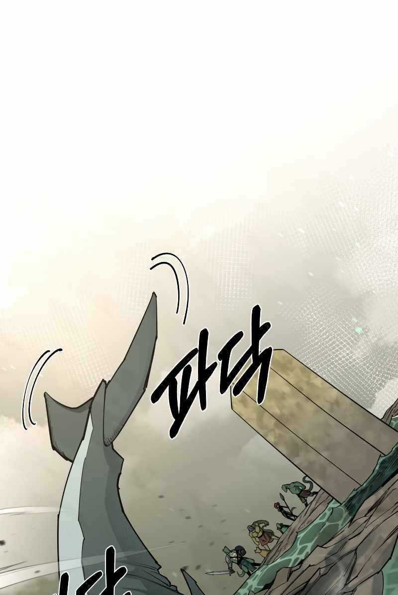 Tôi Càng Ăn Càng Trở Nên Mạnh Mẽ Chapter 89 trang 15