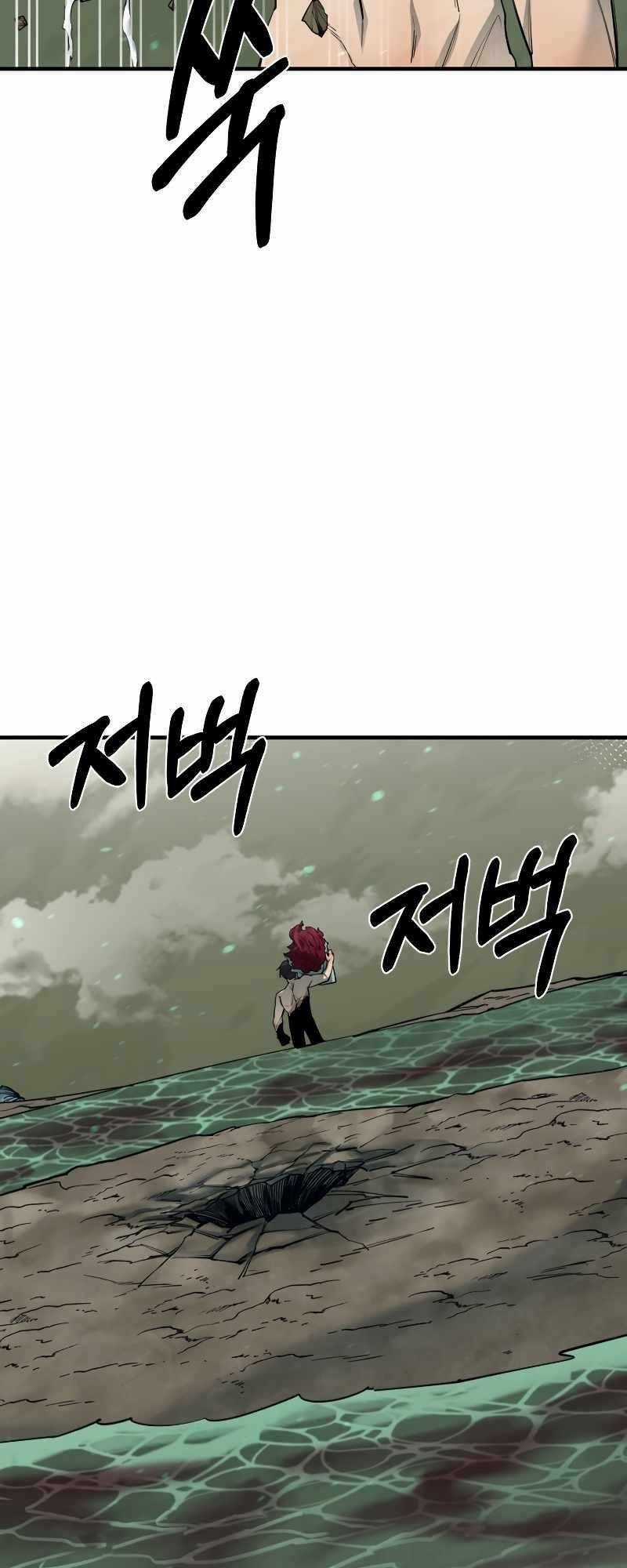 Tôi Càng Ăn Càng Trở Nên Mạnh Mẽ Chapter 89 trang 28