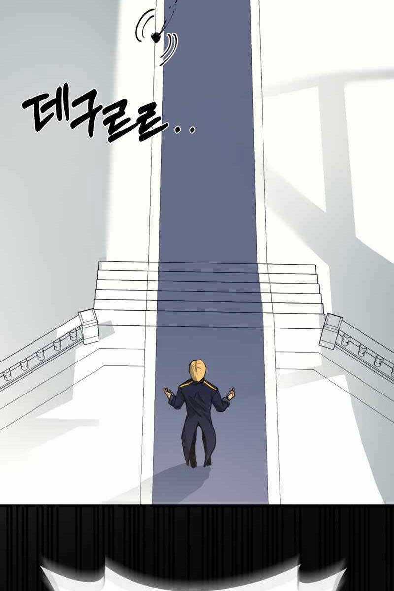 Tôi Càng Ăn Càng Trở Nên Mạnh Mẽ Chapter 92 trang 54