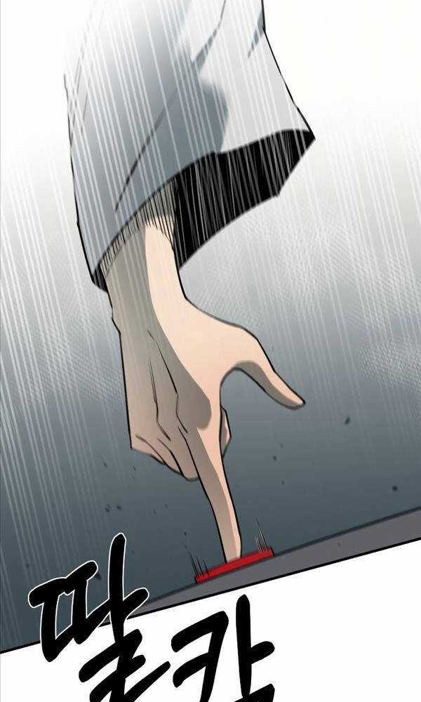 Tôi Càng Ăn Càng Trở Nên Mạnh Mẽ Chapter 93 trang 73