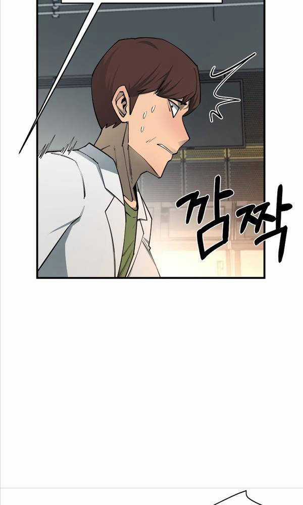 Tôi Càng Ăn Càng Trở Nên Mạnh Mẽ Chapter 93 trang 84