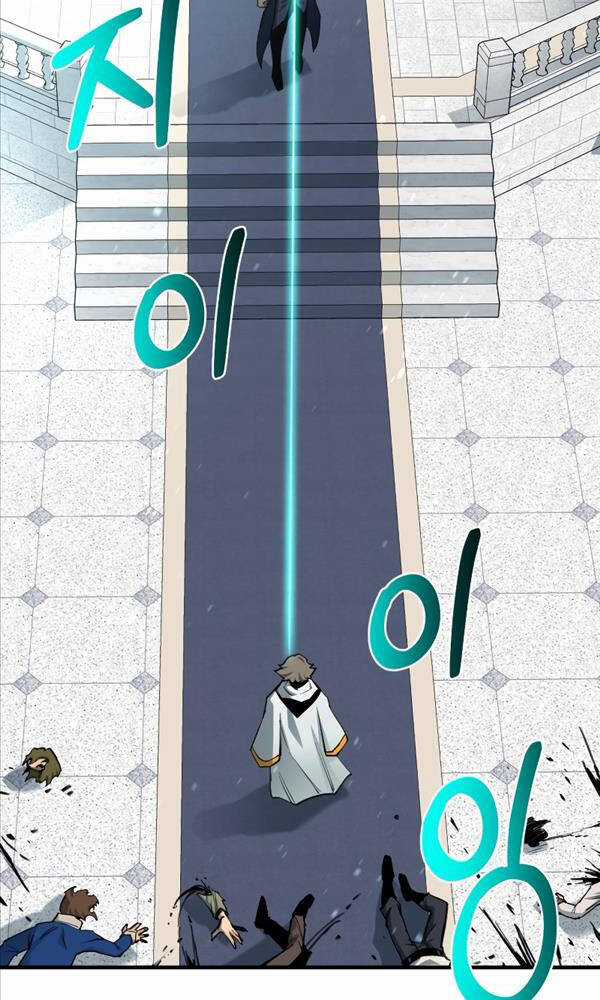 Tôi Càng Ăn Càng Trở Nên Mạnh Mẽ Chapter 93 trang 91