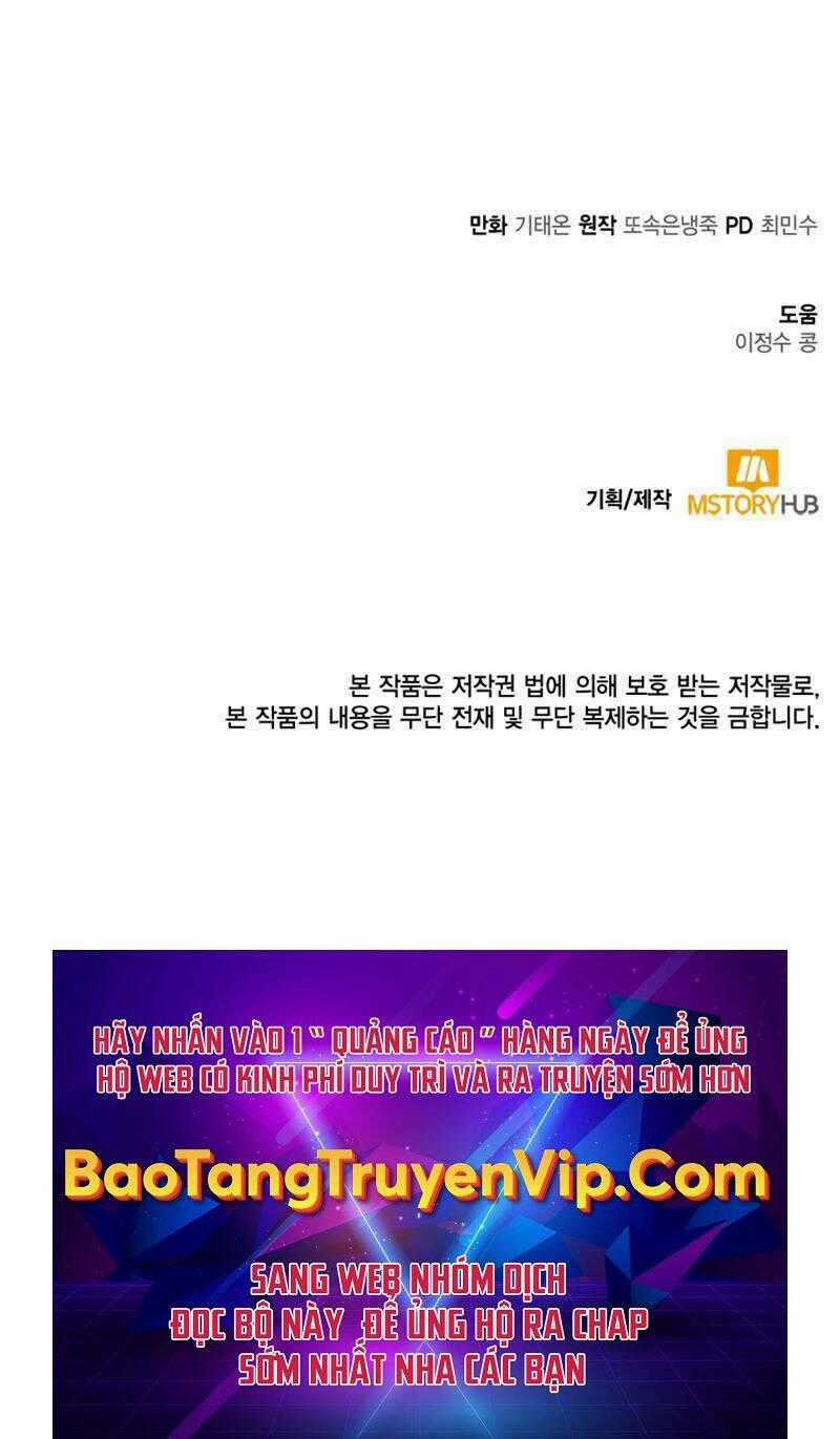 Tôi Càng Ăn Càng Trở Nên Mạnh Mẽ Chapter 95 trang 119