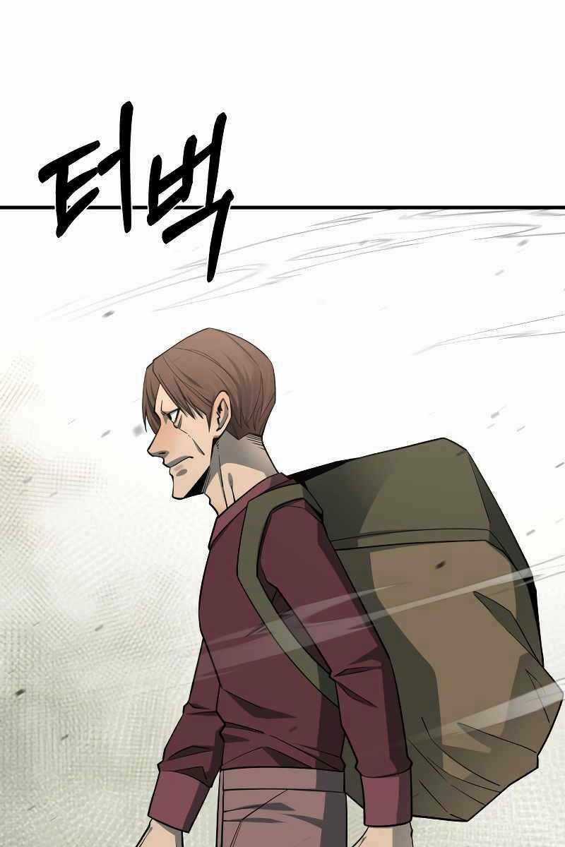 Tôi Càng Ăn Càng Trở Nên Mạnh Mẽ Chapter 96 trang 27