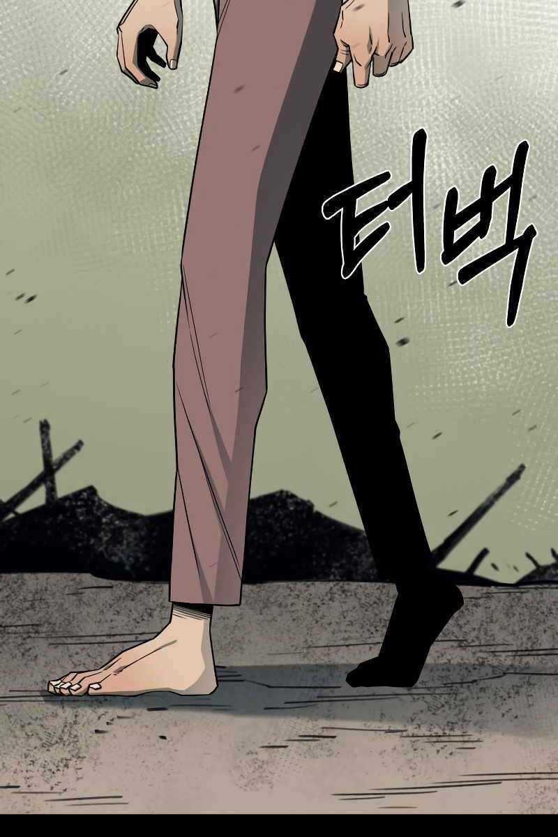 Tôi Càng Ăn Càng Trở Nên Mạnh Mẽ Chapter 96 trang 28