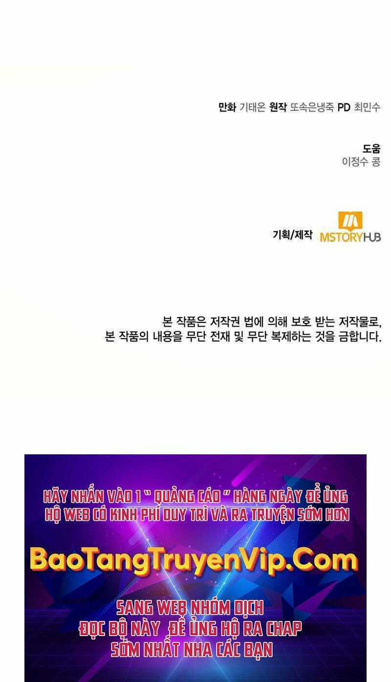 Tôi Càng Ăn Càng Trở Nên Mạnh Mẽ Chapter 97 trang 117