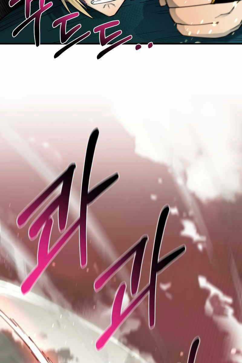 Tôi Càng Ăn Càng Trở Nên Mạnh Mẽ Chapter 97 trang 54