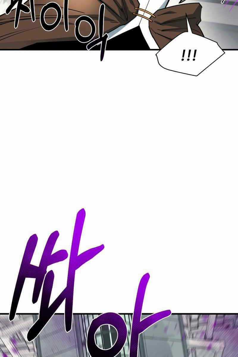 Tôi Càng Ăn Càng Trở Nên Mạnh Mẽ Chapter 97 trang 66