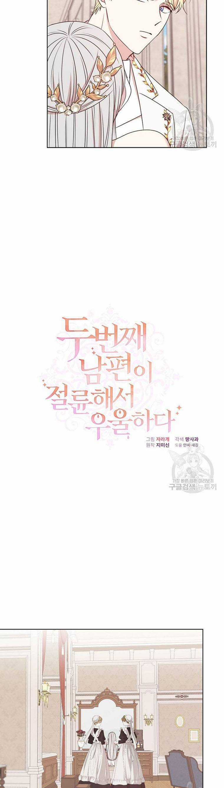 Tôi Chán Nản Vì Người Chồng Thứ 2 Không Chung Thủy Chapter 14 trang 22