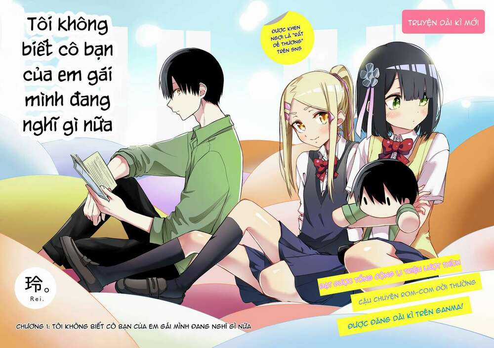 Tôi Chẳng Thể Hiều Nổi Bạn Của Em Gai Mình Đang Nghĩ Gì Chapter 1 trang 2