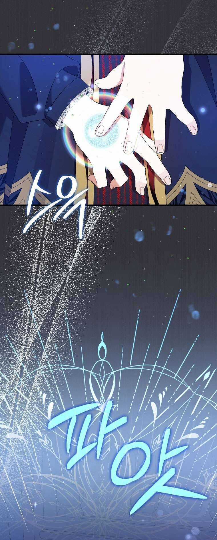 Tôi Chỉ Chăm Sóc Người Cha Ốm Yếu Của Mình Mà Thôi! Chapter 12 trang 10