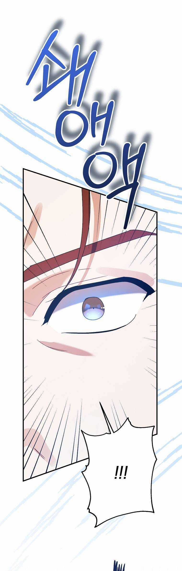 Tôi Chỉ Chăm Sóc Người Cha Ốm Yếu Của Mình Mà Thôi! Chapter 12 trang 31