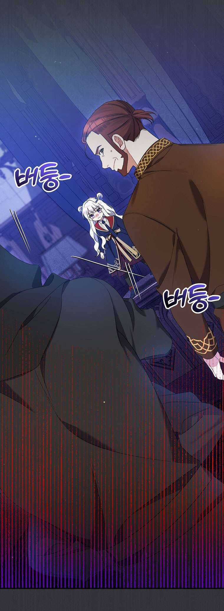 Tôi Chỉ Chăm Sóc Người Cha Ốm Yếu Của Mình Mà Thôi! Chapter 12 trang 6