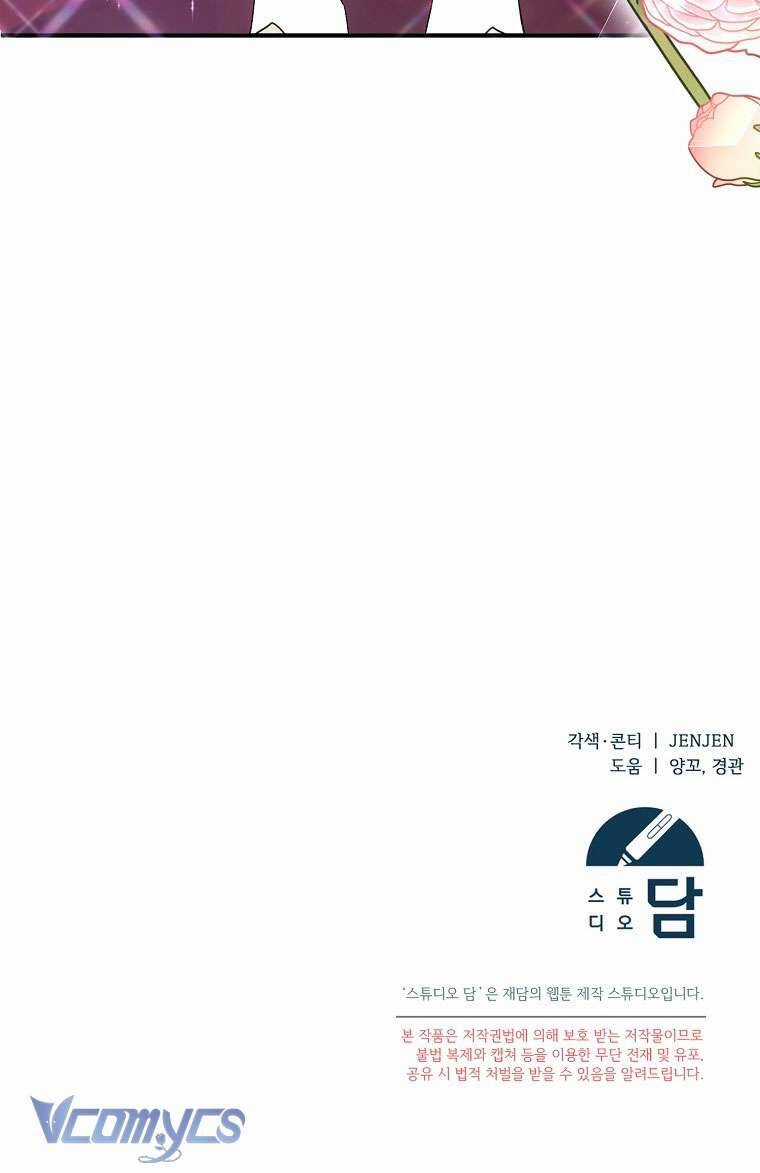 Tôi Chỉ Chăm Sóc Người Cha Ốm Yếu Của Mình Mà Thôi! Chapter 14 trang 70