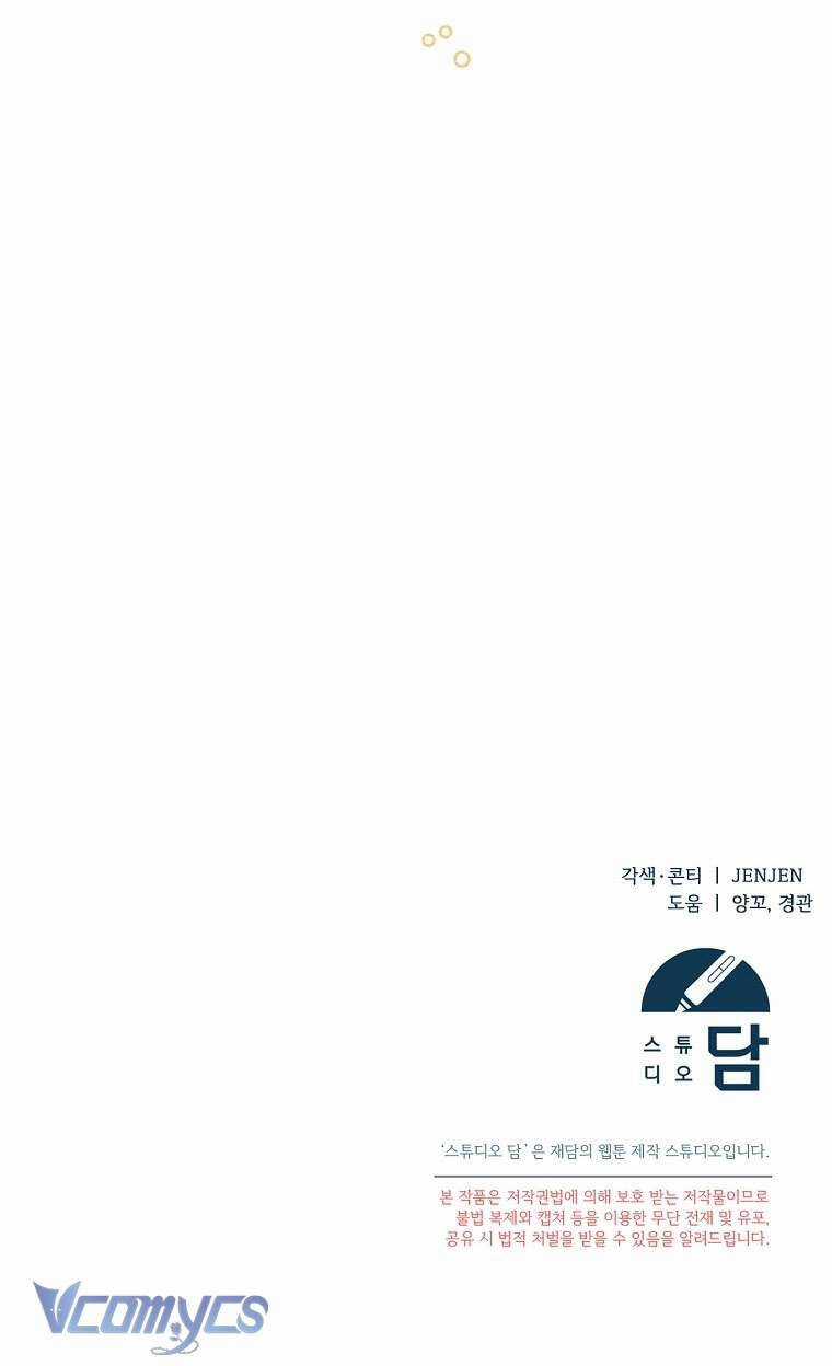 Tôi Chỉ Chăm Sóc Người Cha Ốm Yếu Của Mình Mà Thôi! Chapter 16 trang 72