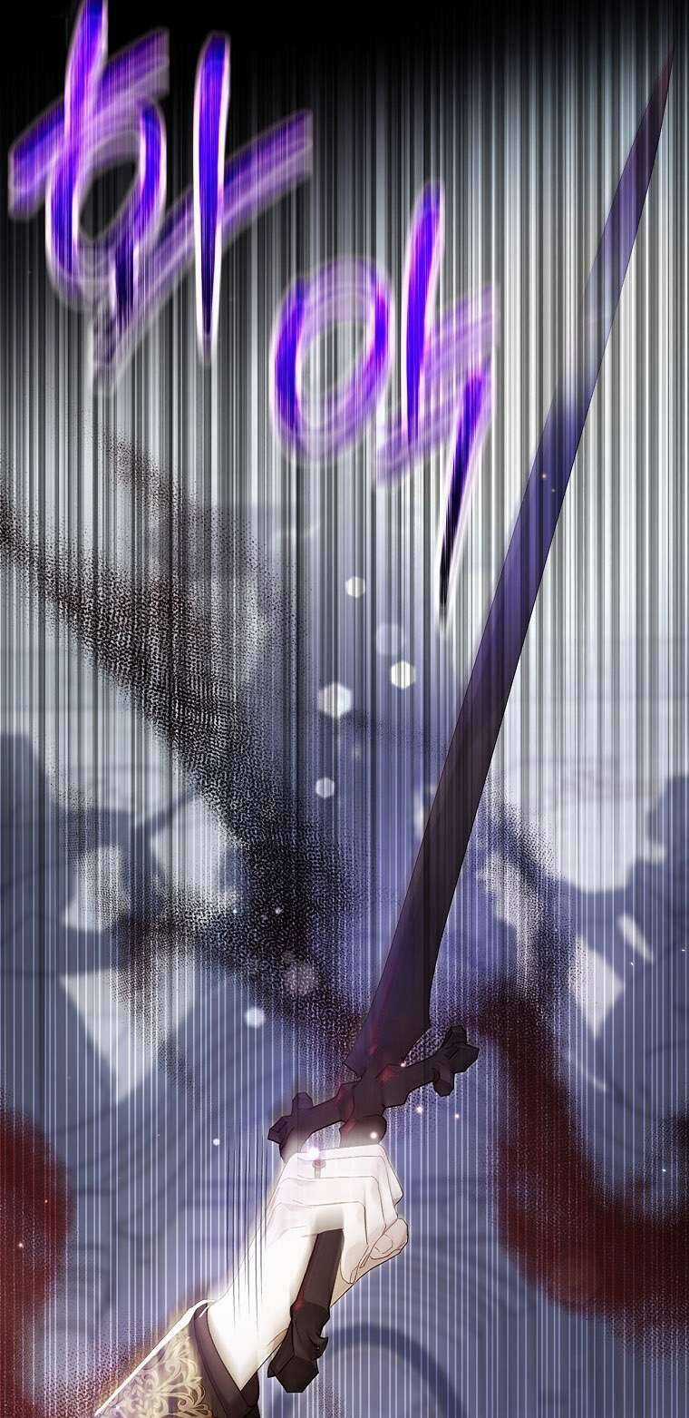 Tôi Chỉ Chăm Sóc Người Cha Ốm Yếu Của Mình Mà Thôi! Chapter 2 trang 46