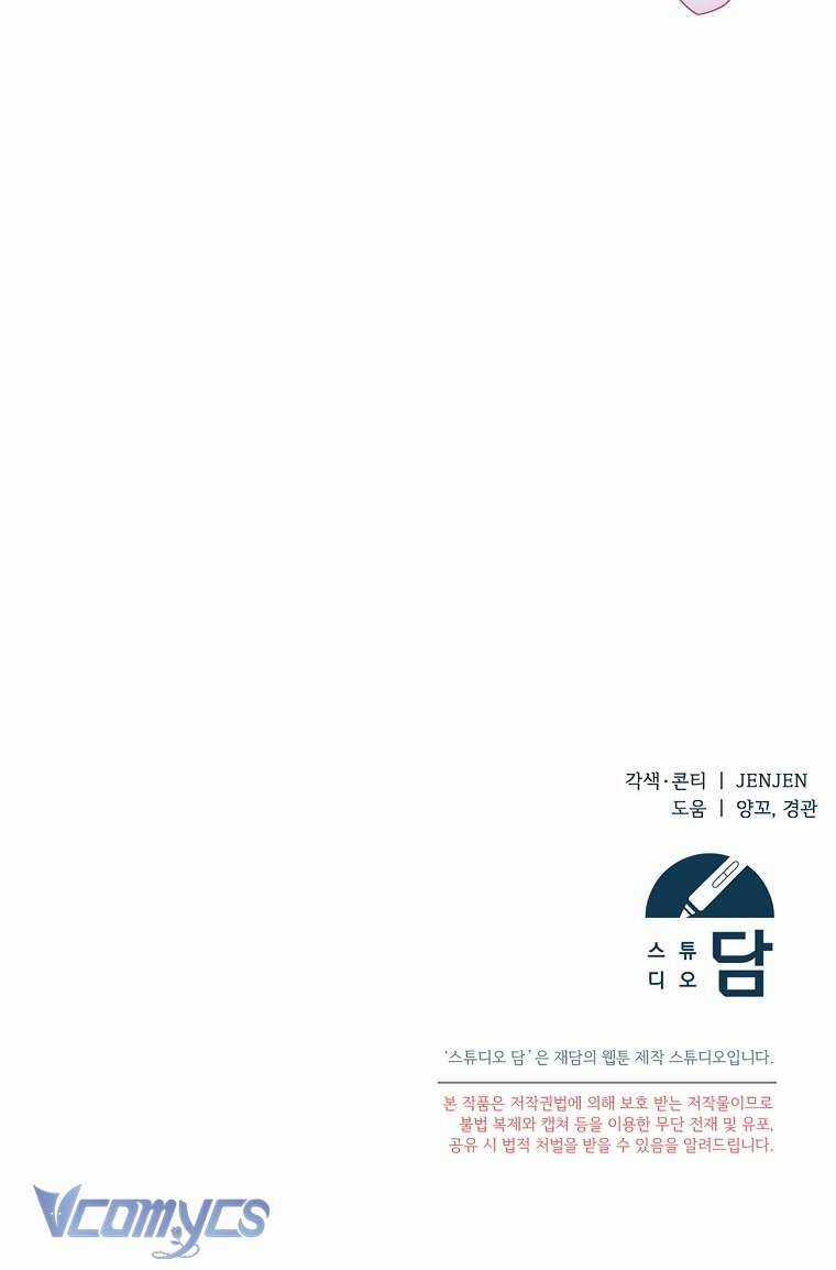 Tôi Chỉ Chăm Sóc Người Cha Ốm Yếu Của Mình Mà Thôi! Chapter 3 trang 55