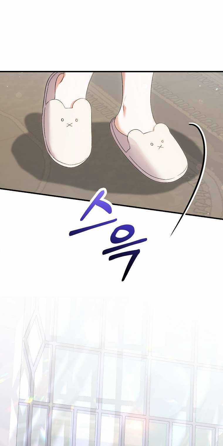 Tôi Chỉ Chăm Sóc Người Cha Ốm Yếu Của Mình Mà Thôi! Chapter 3 trang 9