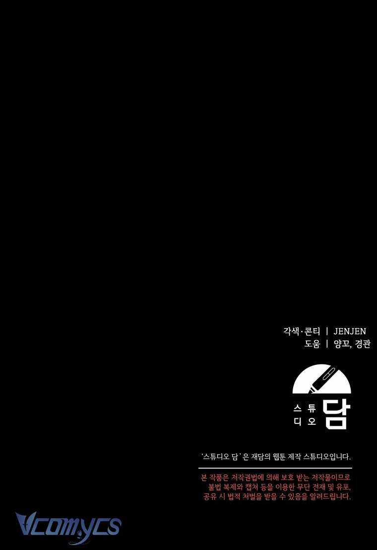 Tôi Chỉ Chăm Sóc Người Cha Ốm Yếu Của Mình Mà Thôi! Chapter 4 trang 68