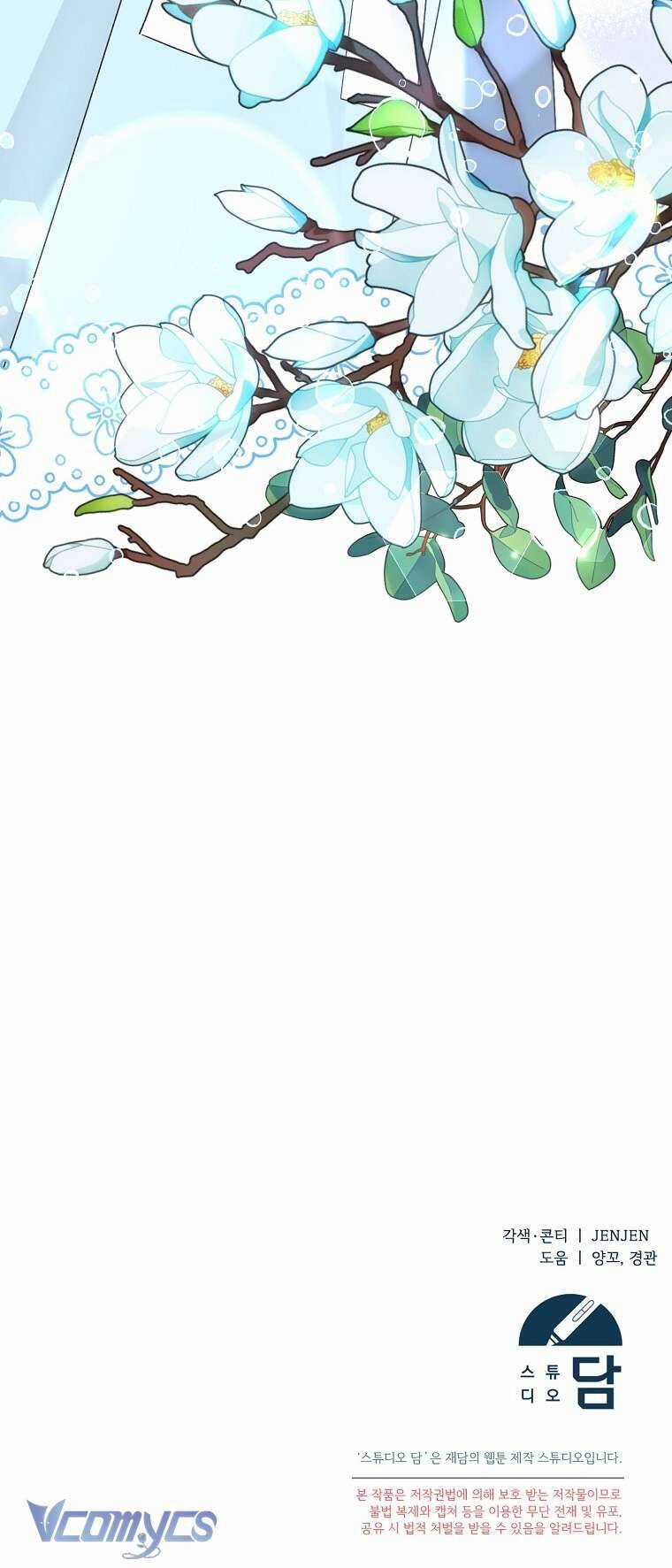 Tôi Chỉ Chăm Sóc Người Cha Ốm Yếu Của Mình Mà Thôi! Chapter 6 trang 79