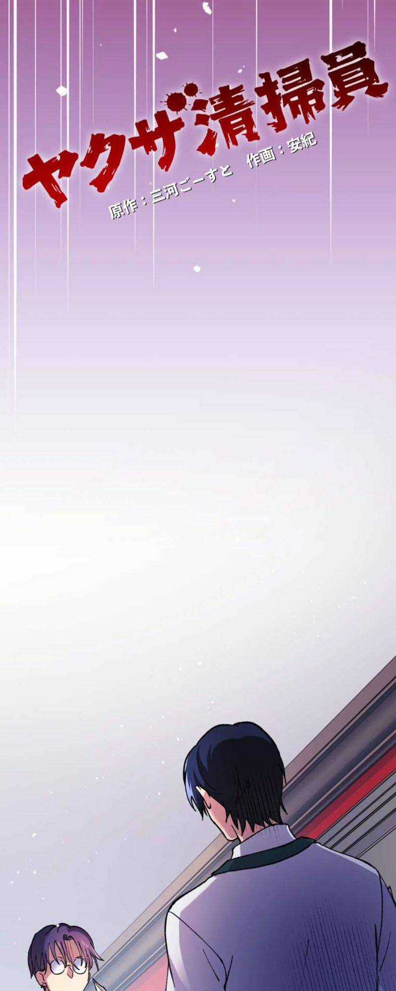 tôi chỉ là một người dọn dẹp Chapter 10 trang 4