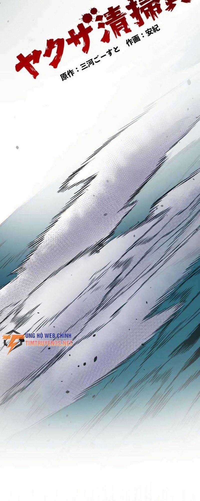 tôi chỉ là một người dọn dẹp Chapter 13 trang 13