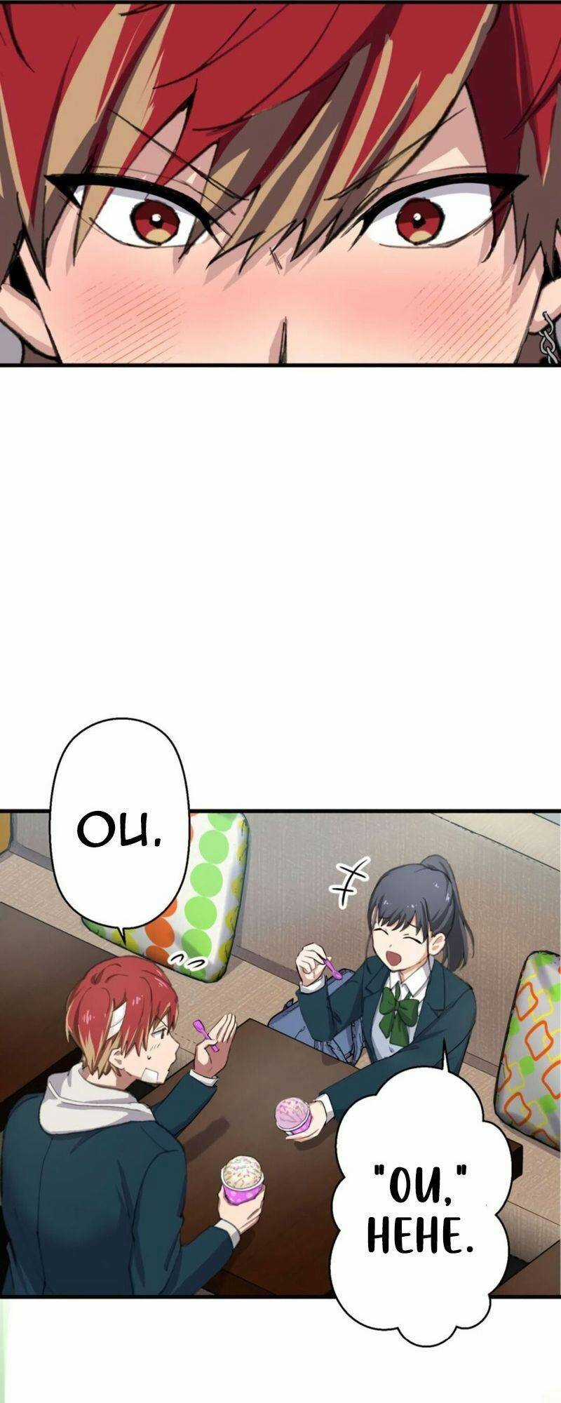 tôi chỉ là một người dọn dẹp Chapter 22 trang 64