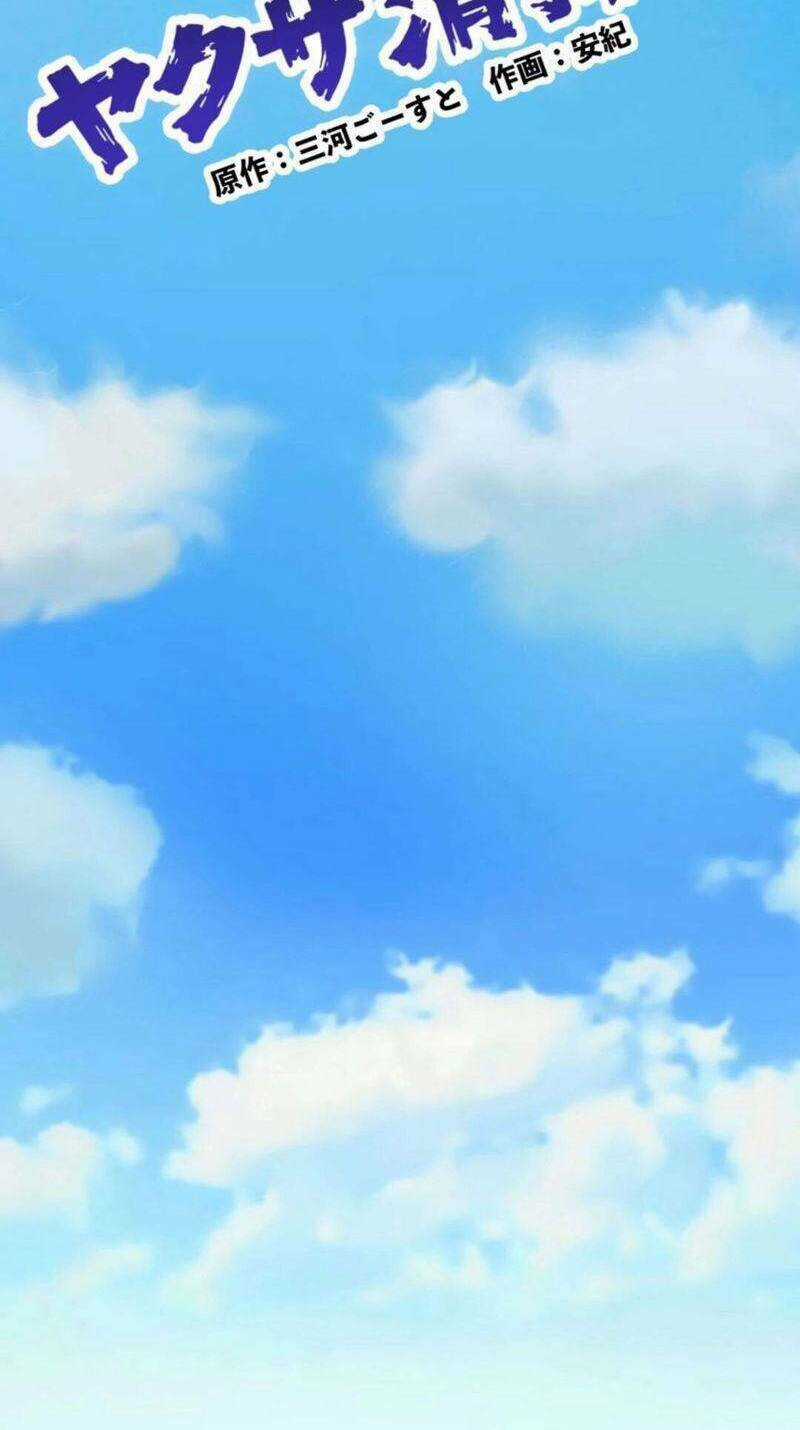 tôi chỉ là một người dọn dẹp Chapter 28 trang 22