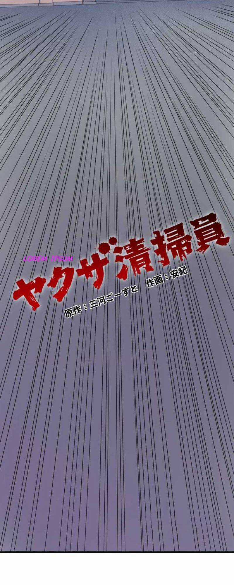 tôi chỉ là một người dọn dẹp Chapter 3 trang 3