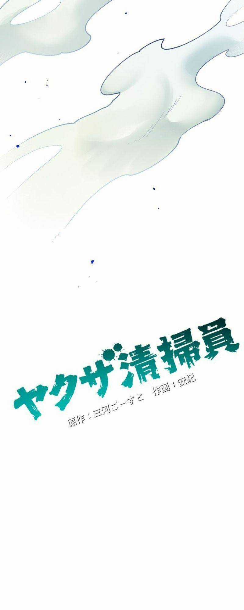 tôi chỉ là một người dọn dẹp Chapter 5 trang 26