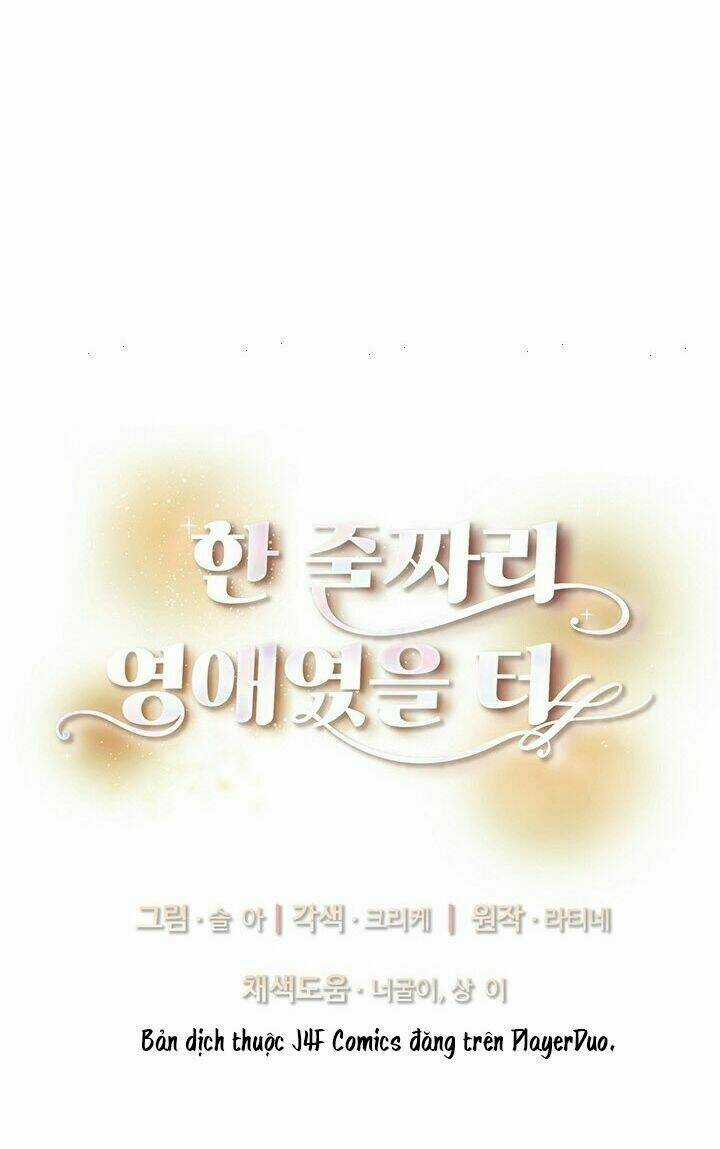 Tôi Chỉ Là Một Tiểu Thư Bình Thường Chapter 26 trang 5